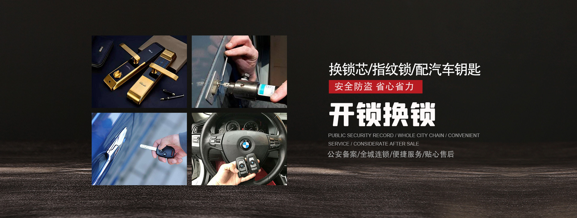 内江威远县banner01