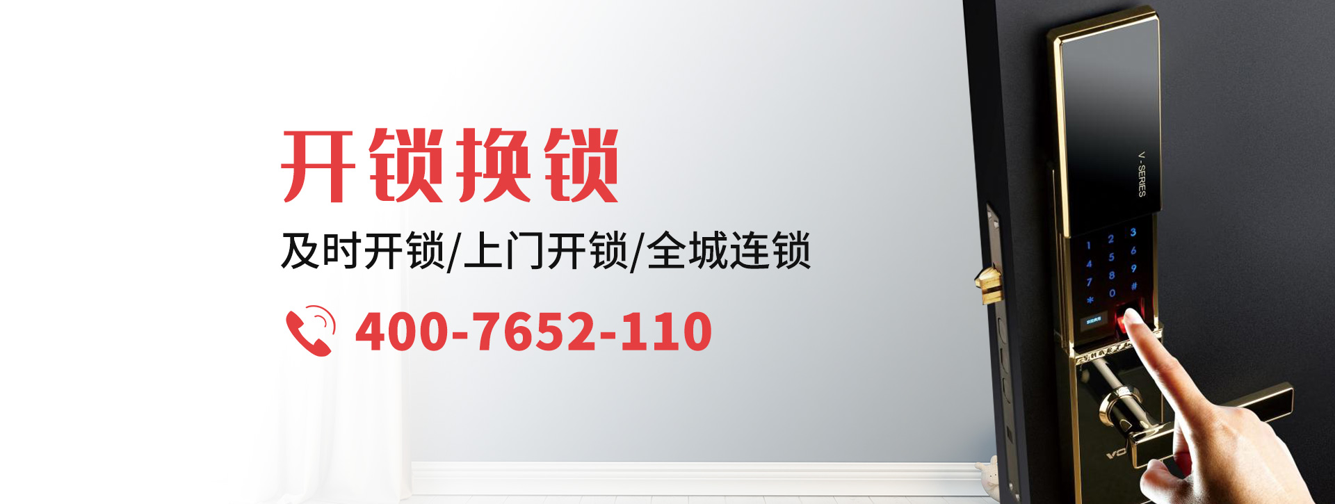 内江威远县banner
